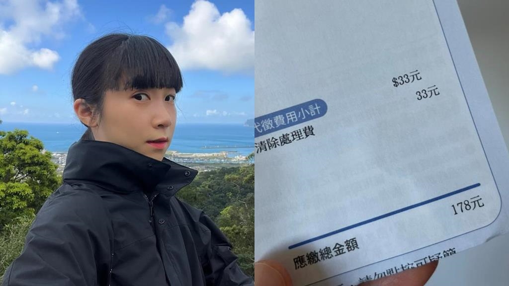 NanaQ曬2個月水費帳單「僅178元」她親揭7大省錢秘訣！遭質疑1事回應了