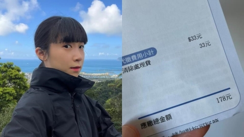 NanaQ曬2個月水費帳單「僅178元」她親揭7大省錢秘訣!遭質疑1事回應了