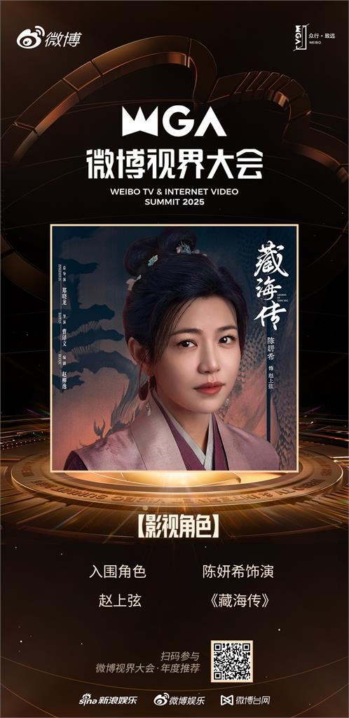 陳妍希中國國慶靜悄悄「雙十發文了」！喊粉絲「關注大會」中網驚了：厲害