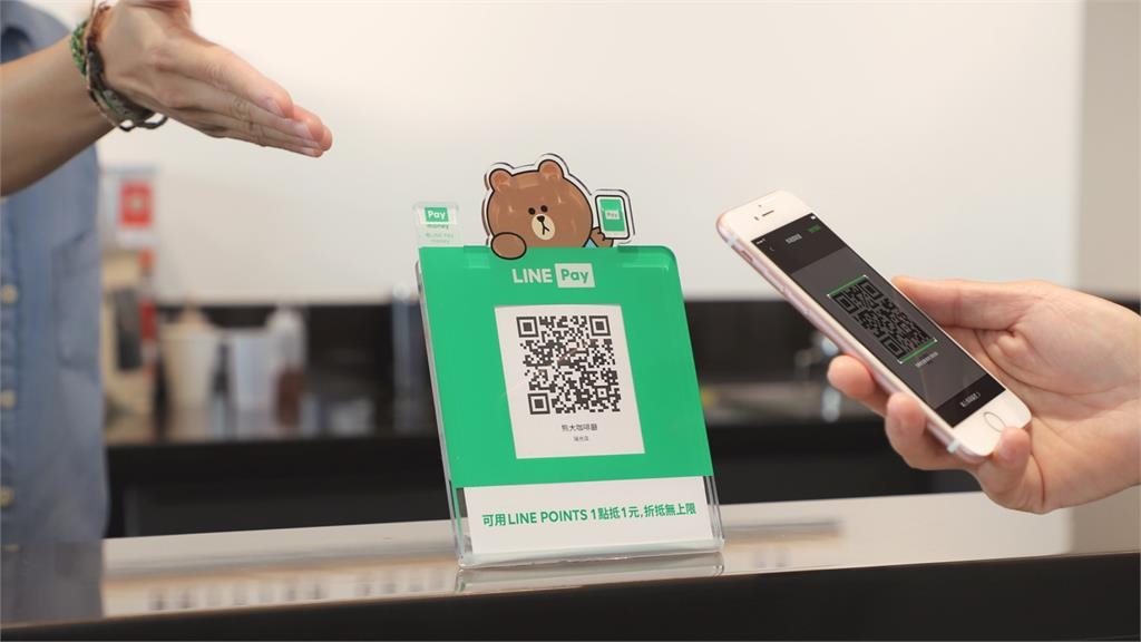 詐騙新手法!別信LINE Pay異常通知 假郵件「藏陷阱」點入錢包恐被掏空