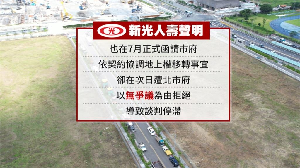 輝達台灣總部爭議延燒　蔣：新壽若要續談輝達進駐剩「這一招」