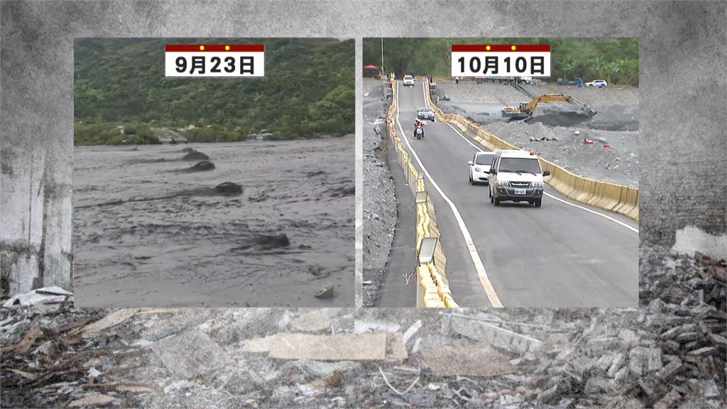 馬太鞍溪便橋通車! "交通超人"日夜趕工提前5天開放