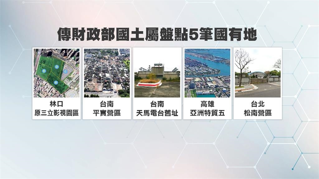 輝達台灣總部選址拉鋸戰! 南二都首長積極爭取輝達南下