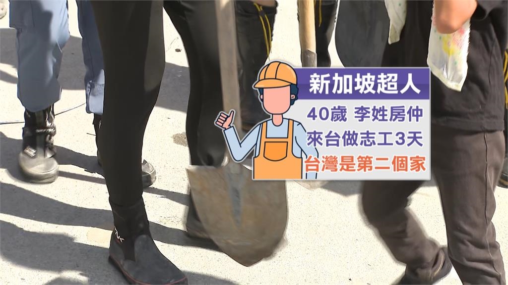 國慶日湧超人！今啟動「志工保險」　　一出車站掃碼即投保