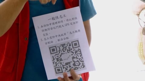 國慶日湧超人!今啟動「志工保險」 一出車站掃碼即投保
