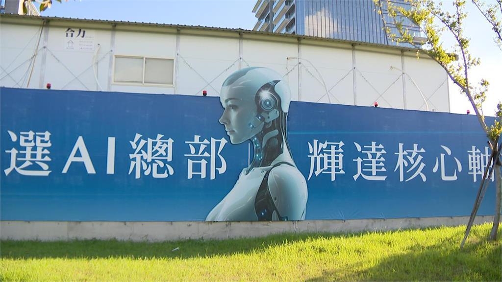 輝達總部「離開台北」機率不大！Cheap曝3關鍵「網讚正解」示警1情況