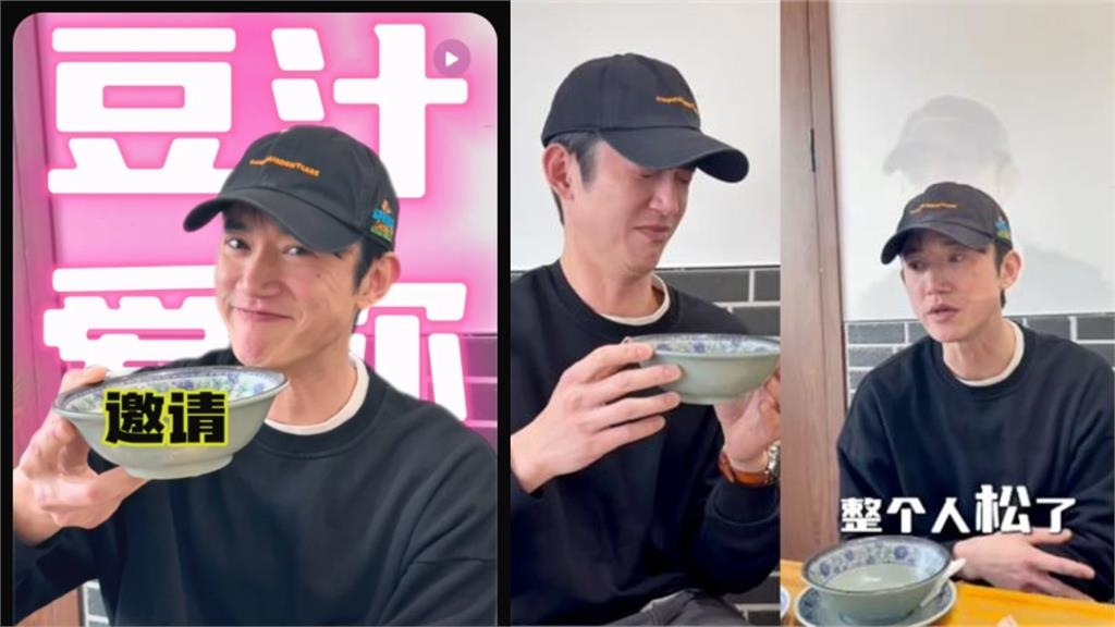 舔共藝人「雙十國慶全噤聲」吳慷仁超慘！臉書被灌爆「人在中國」秒變樣