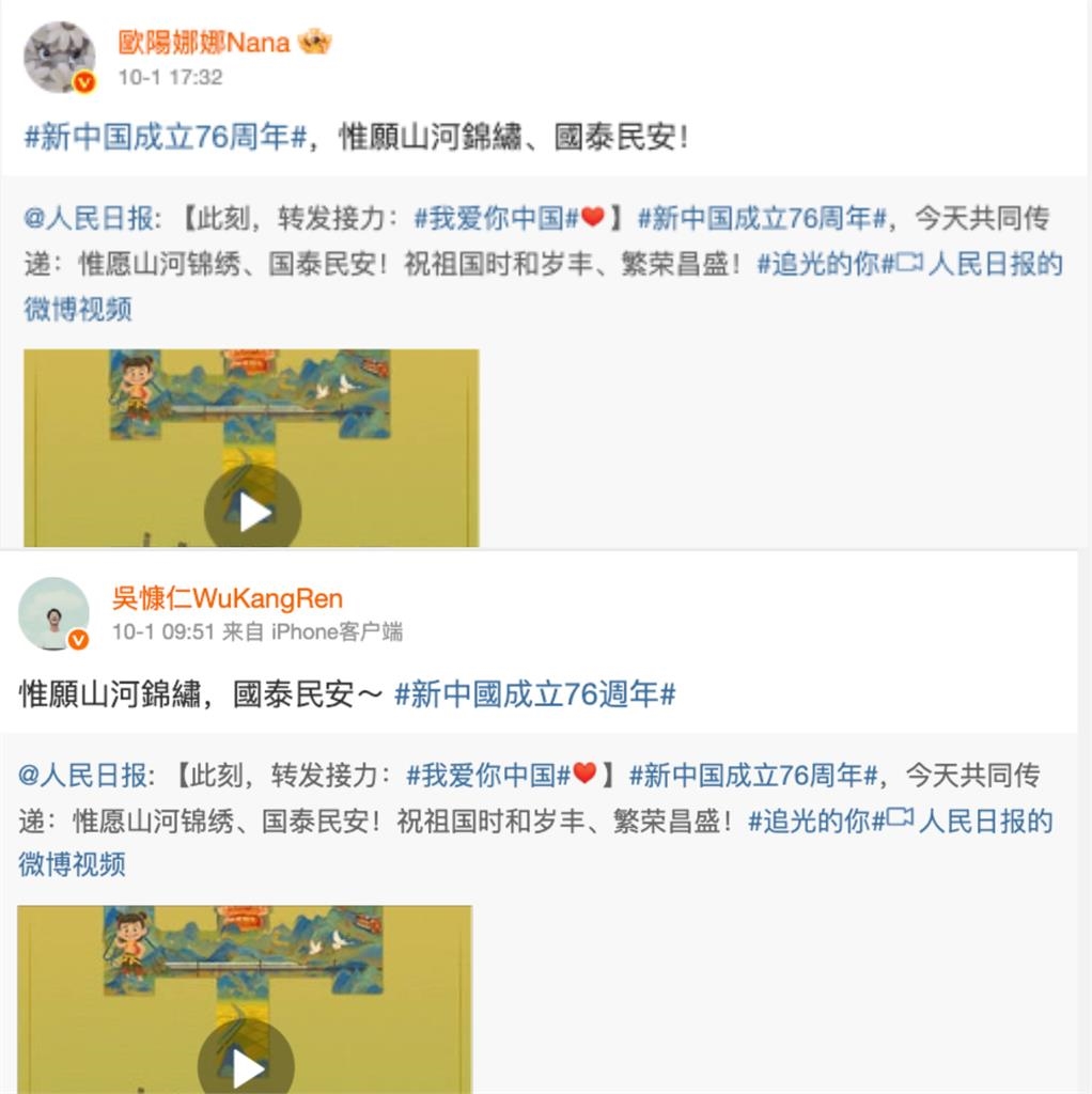 舔共藝人「雙十國慶全噤聲」吳慷仁超慘！臉書被灌爆「人在中國」秒變樣