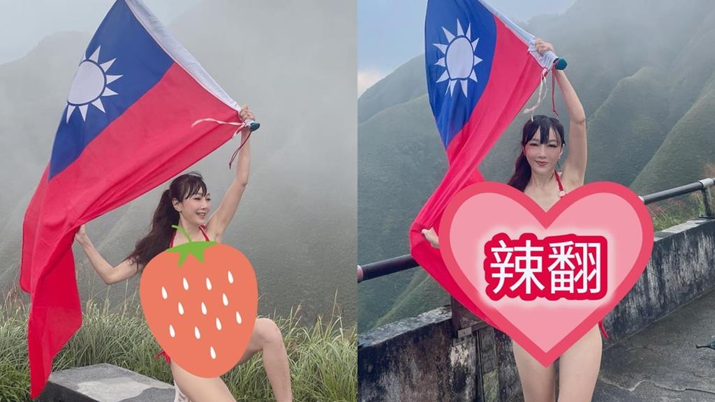 59歲美魔女解放「國旗比基尼」賀國慶！「48字」洩心聲：我心裡的驕傲與信念