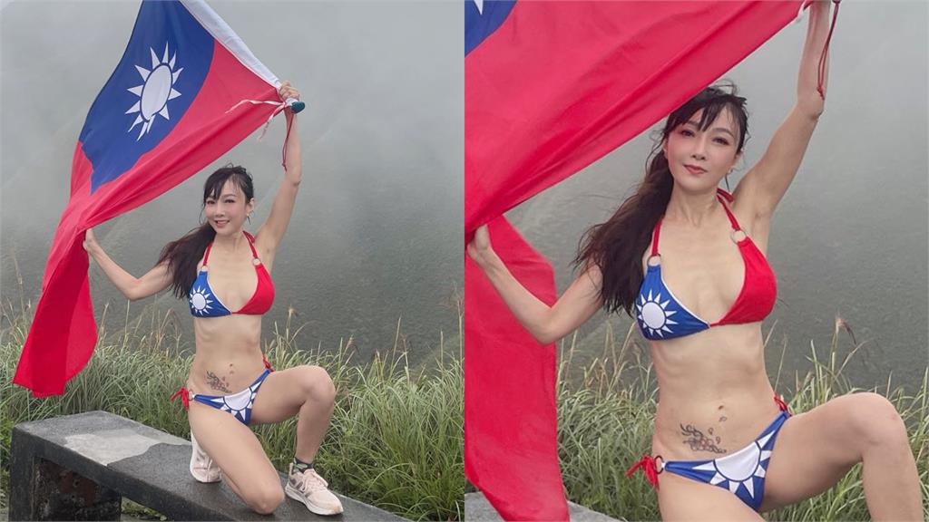 59歲美魔女解放「國旗比基尼」賀國慶!「48字」洩心聲:我心裡的驕傲與信念