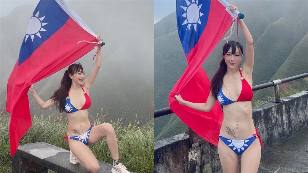 59歲美魔女解放「國旗比基尼」賀國慶!「48字」洩心聲:我心裡的驕傲與信念