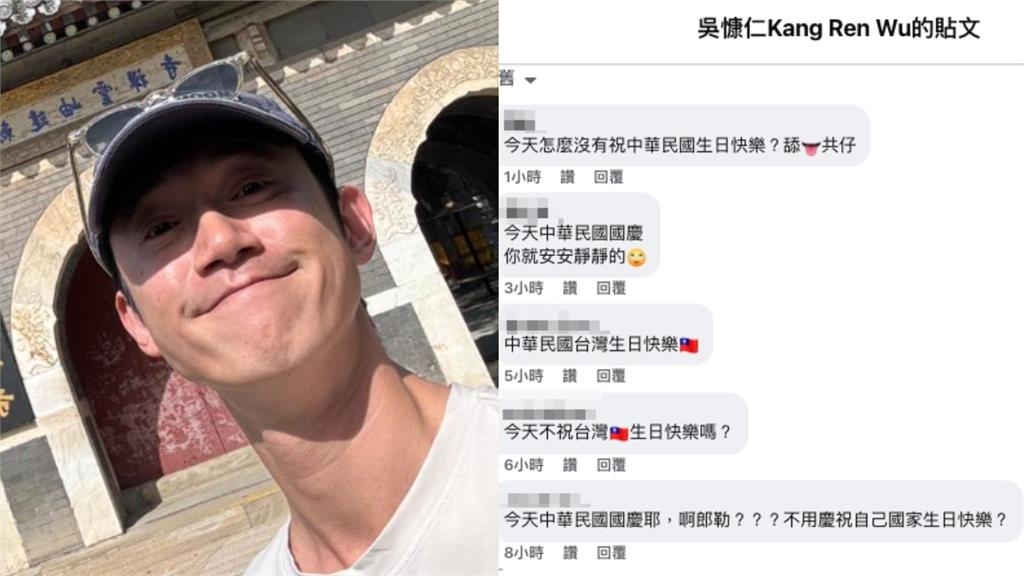 大票「舔共藝人」全靜悄悄！雙十國慶「黃安罕發文」劉樂妍突喊：生日快樂