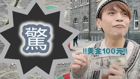 蔡阿嘎挪威街頭驚見「中華民國國旗」！遇「1情況」秒捐100美金：台灣不能輸