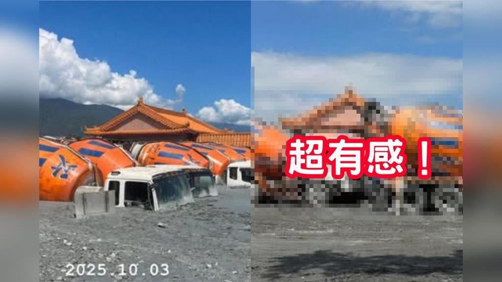 鏟子超人2刷光復「八門遁甲」全開！超有感「清淤前後比對圖」曝光