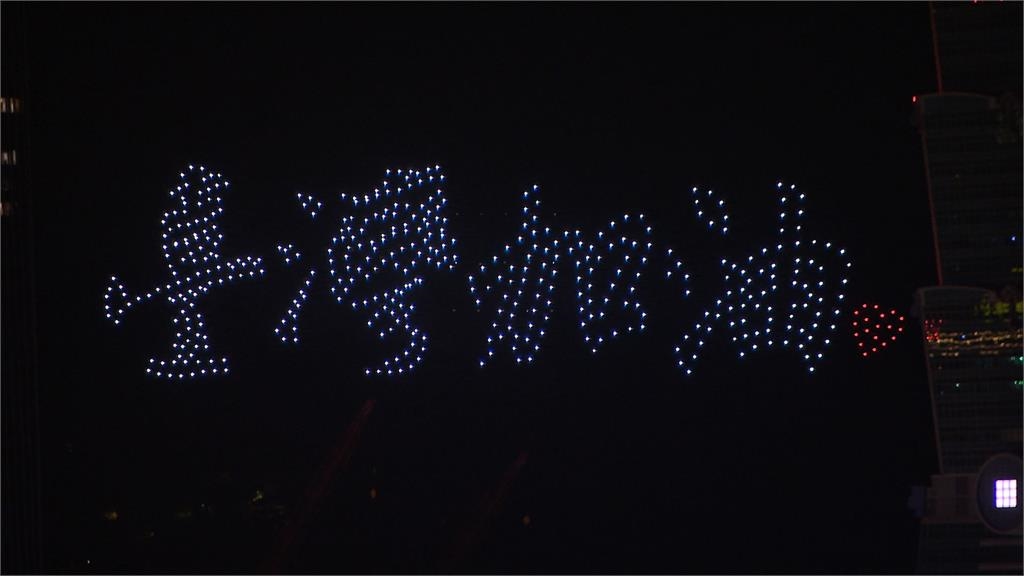 101國慶煙火升級加「500架無人機」　賈永婕壓力釋放喜極而泣