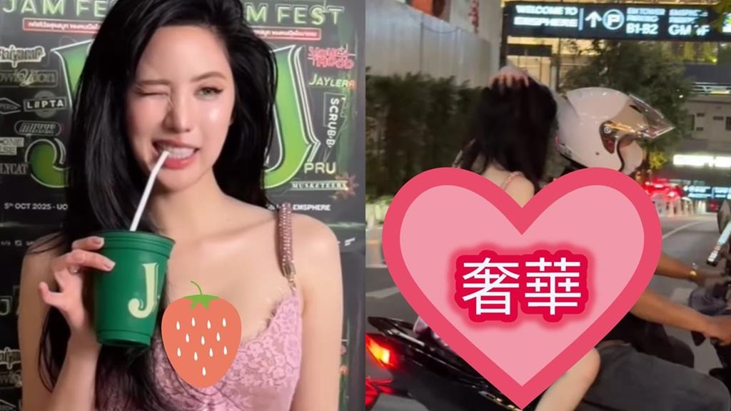 187萬女星坐機車「蕾絲布料險飛走」！狂洩「白嫩鉛筆腿」…睡衣價格曝光了