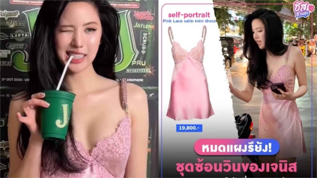 187萬女星坐機車「蕾絲布料險飛走」!狂洩「白嫩鉛筆腿」…睡衣價格曝光了