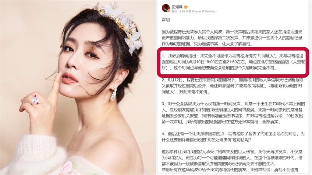 于朦朧遭虐殺「第一現場」竟是1晚2萬五星級飯店？網狂刷1星負評酸：入住享年37歲