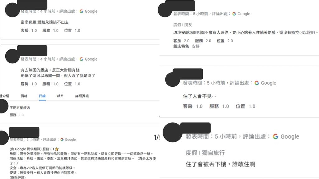 于朦朧遭虐殺「第一現場」竟是1晚2萬五星級飯店？網狂刷1星負評酸：入住享年37歲