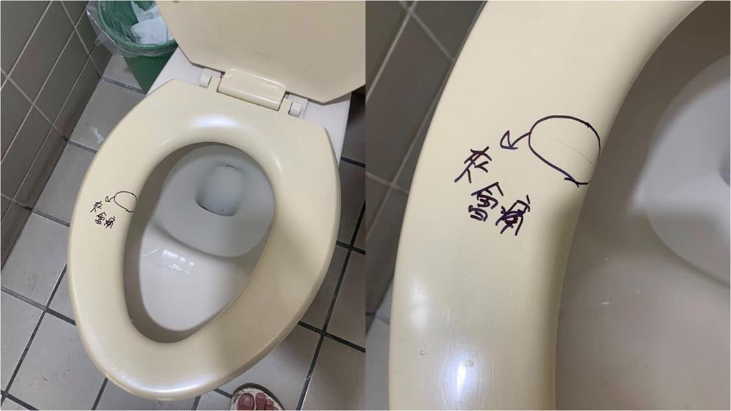 公廁馬桶驚見「3字示警」他一看備感暖心！釣5000苦主共鳴喊：真的超痛