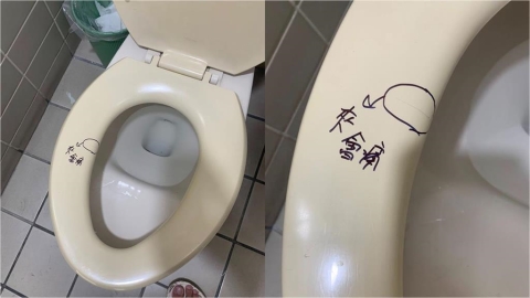 公廁馬桶驚見「3字示警」他一看備感暖心！釣5000苦主共鳴喊：真的超痛