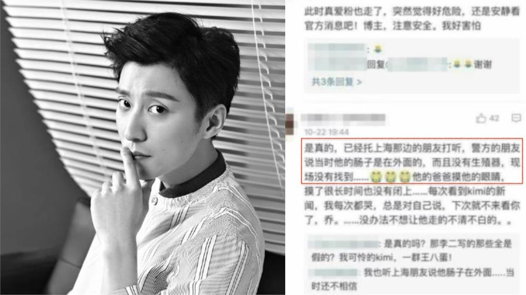 于朦朧經紀人是「中共退役軍官」？粗暴片流出「經手3藝人」全離奇丟命