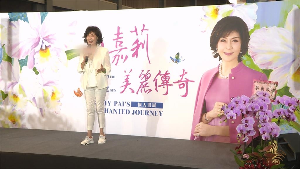 最美主持人「白嘉莉」在高雄 舉辦為期一週個人畫展