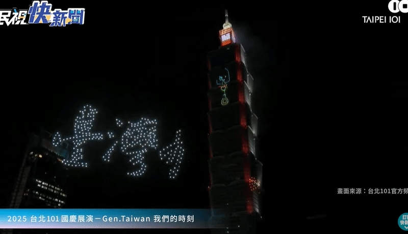 國慶煙火秀藏彩蛋「鏟子超人」飛上101夜空！賈永婕見1幕暴哭：玩死自己