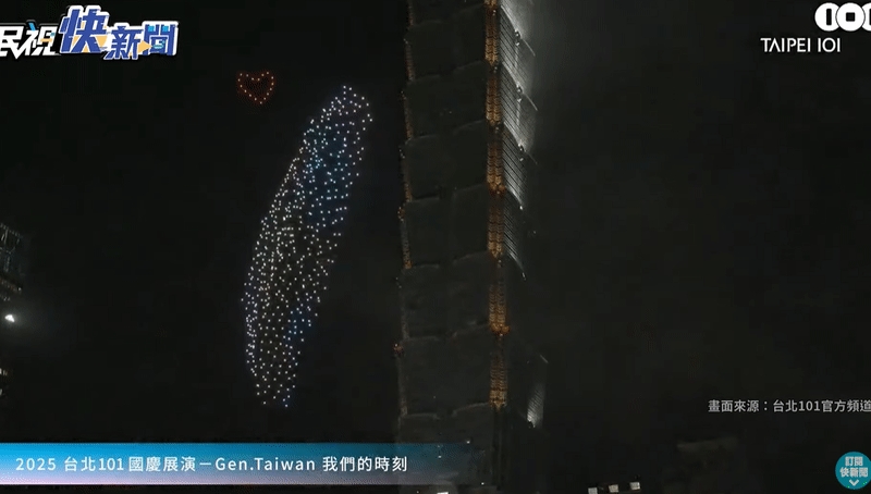 國慶煙火秀藏彩蛋「鏟子超人」飛上101夜空！賈永婕見1幕暴哭：玩死自己