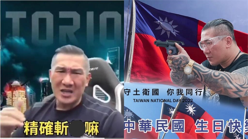 昔嗆舔共藝人國慶神隱「X娘養的」被挖出 館長「雙十消失」網酸:政治變色龍!