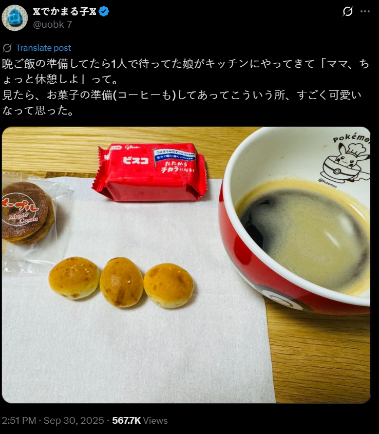 日本女童甜喊「媽媽~休息一下嘛!」 她1貼心暖舉瞬間融化56萬人