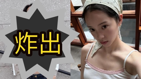 歐陽娜娜「雙十國慶靜悄悄」隔天不藏了！離開中國「快閃這地」炸出小肚肚