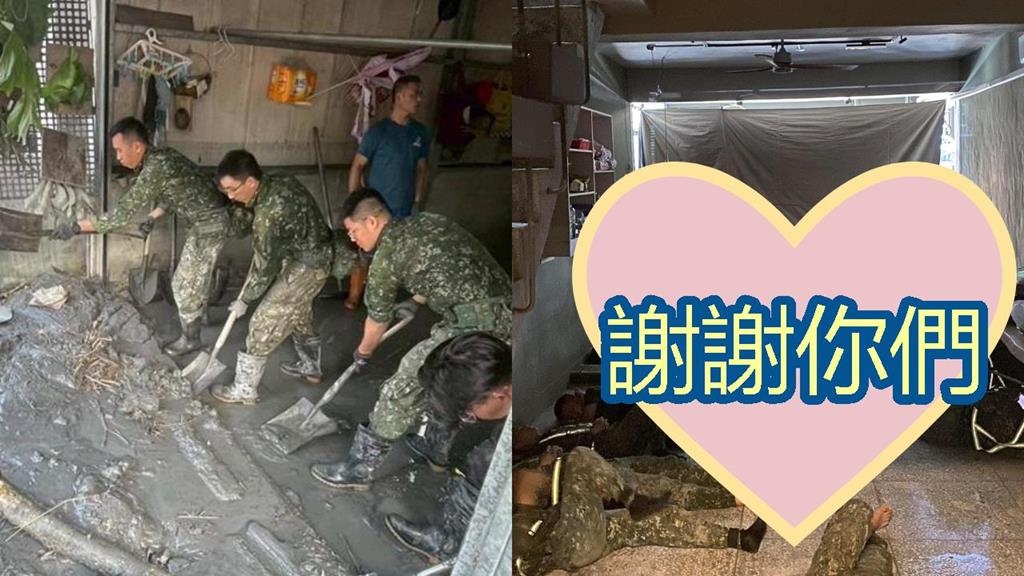 光復拚救災「國軍累癱睡地板」全場心疼！屋主「悄做1事」暖哭網：很用心
