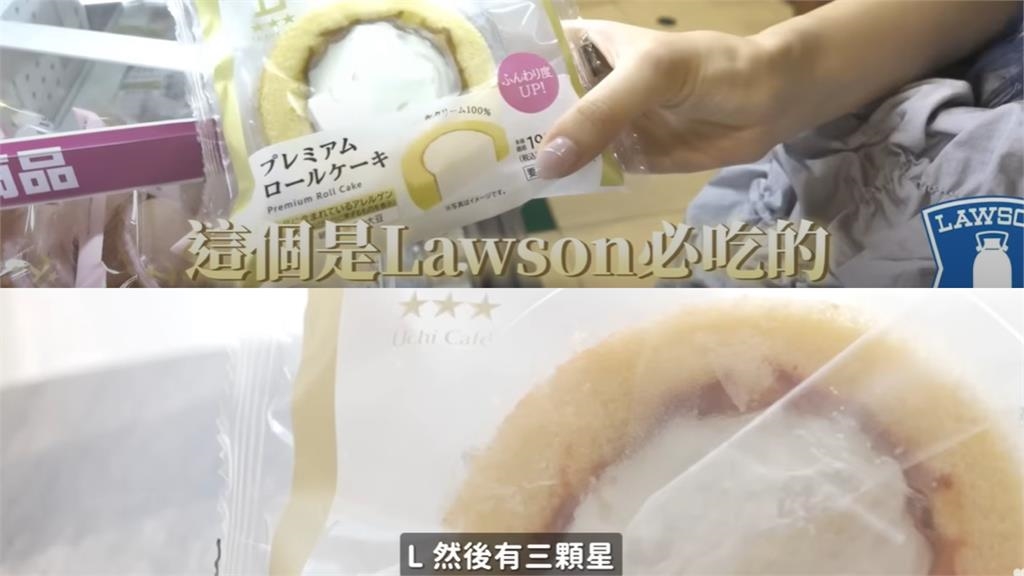 阿部瑪利亞：日超商必買「這1瓶」　Lawson認「1標誌」不踩雷
