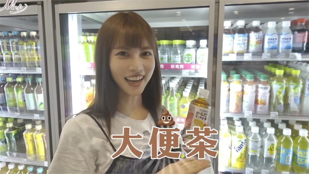 阿部瑪利亞：日超商必買「這1瓶」　Lawson認「1標誌」不踩雷