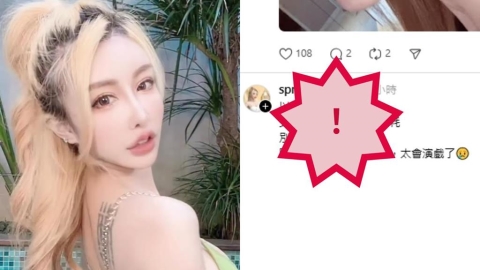 超兇教主遭情勒「暴瘦30kg」怒槓前任 突拋「單身宣言」:交往讓我內耗!