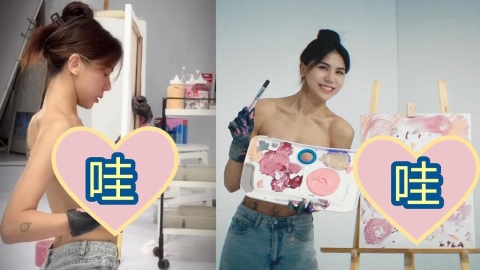 蕾菈大尺度「粉色UU畫作」公開競標！錢全用這1處：如果沒有人要買…