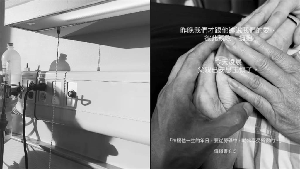 楊爸查出癌「消風一圈」僅4個月病逝！爆楊祐寧「每天做1事」真相惹鼻酸