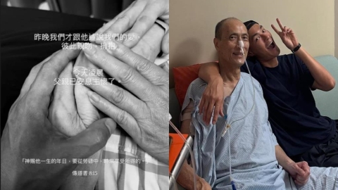 楊爸查出癌「消風一圈」僅4個月病逝！楊祐寧「每天做1事」真相惹鼻酸