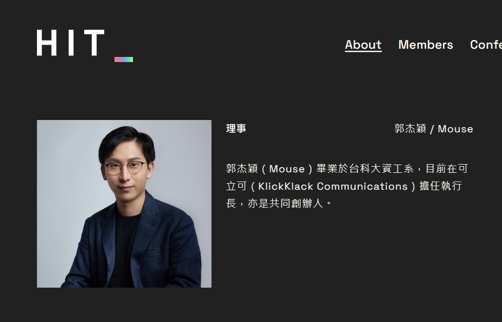 獨家／台灣駭客年會總召竟是狼　慶功宴後對女幹部伸鹹豬手還「邀上床」