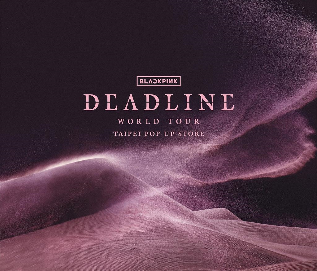 BLACKPINK 搶先降臨臺北⼤巨蛋!限量快閃店祭專屬限定禮