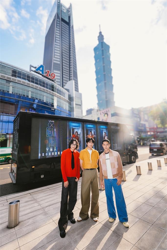 宇宙人[ α：回到未來1986 ] 台北小巨蛋演唱會2.0倒數爆發