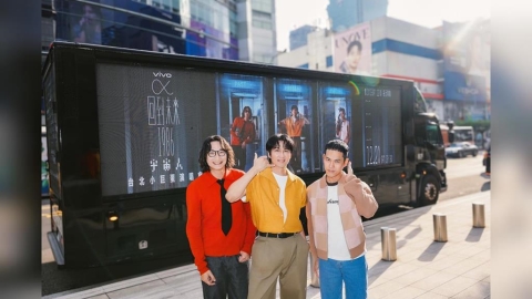 宇宙人[ α：回到未來1986 ] 台北小巨蛋演唱會2.0倒數爆發