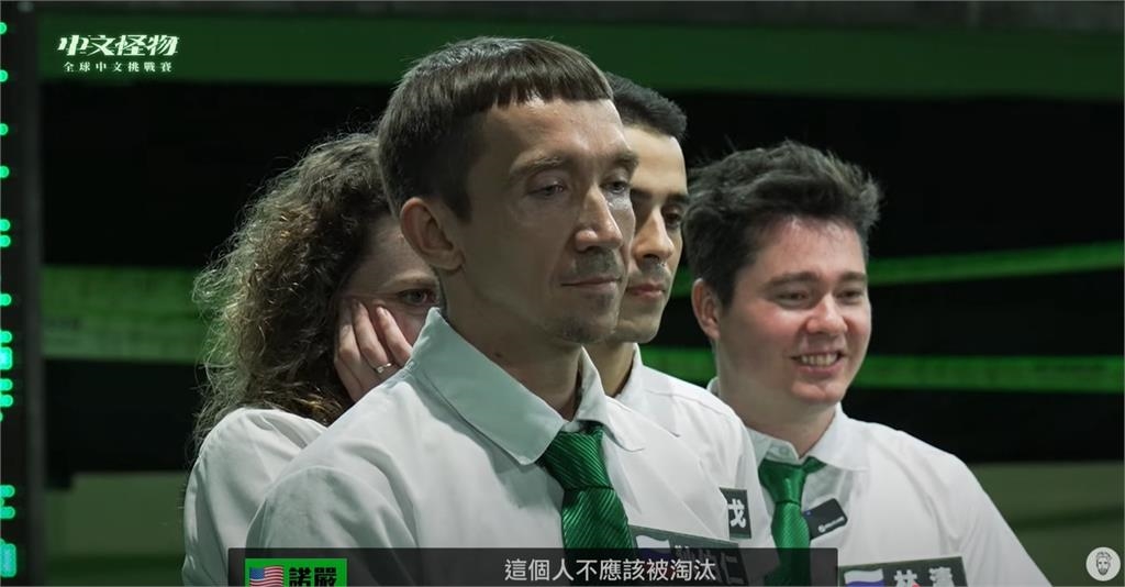 《中文怪物》狄伯仁實力太強「遭隊友票選出局」！美籍選手傻眼開噴：X你XX