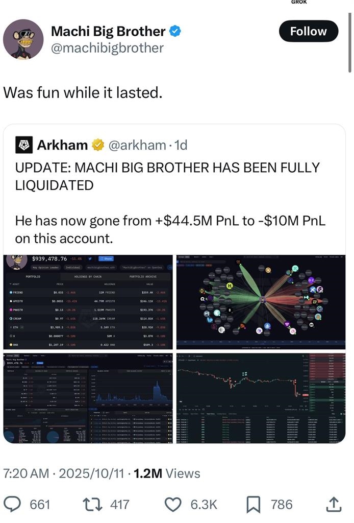 加密貨幣遭血洗"爆賠16.7億台幣"　　黃立成淡定：過程很有趣