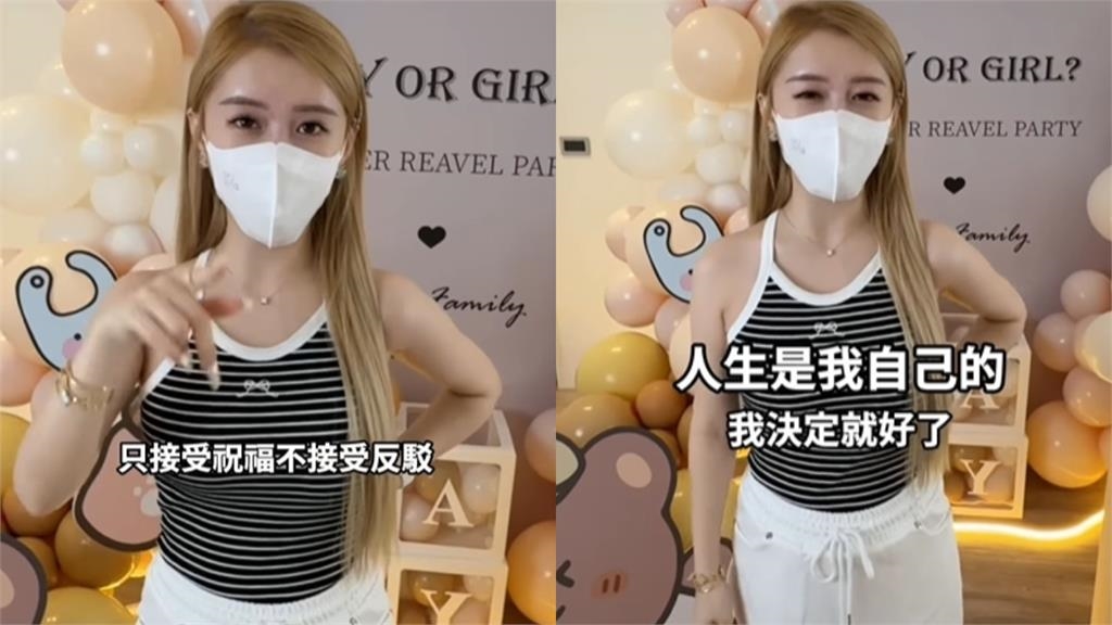 饅頭媽懷四寶被酸:爸爸去哪兒?怒嗆「只接受祝福、不接受反駁」:我說了算