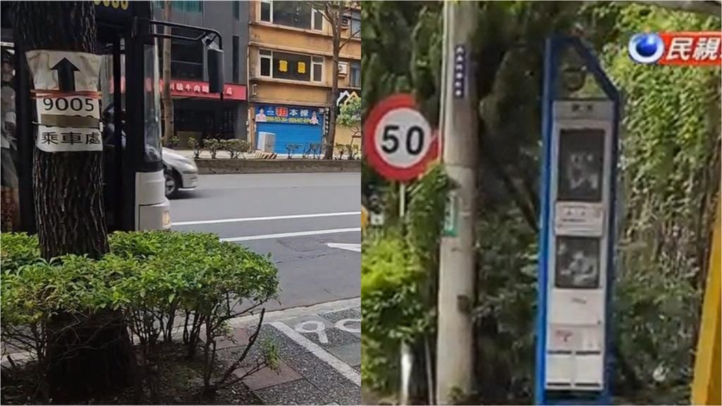 公車站牌「隱藏功能」一堆人不知道!一秒查詢餘額、加值網驚:學起來