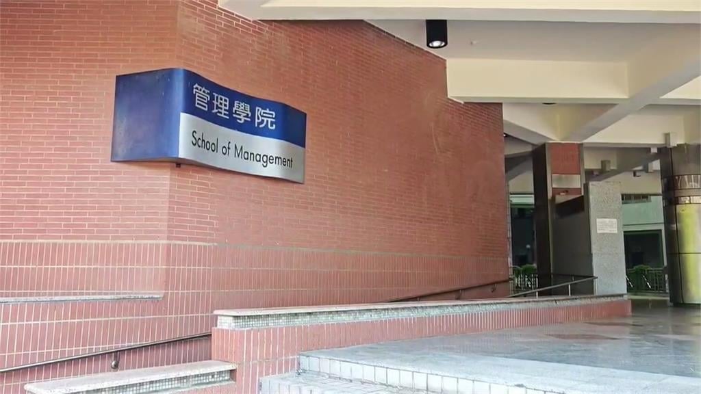 1.3億公款淪私人金庫? 中央大學管院院長遭爆「濫權自肥」