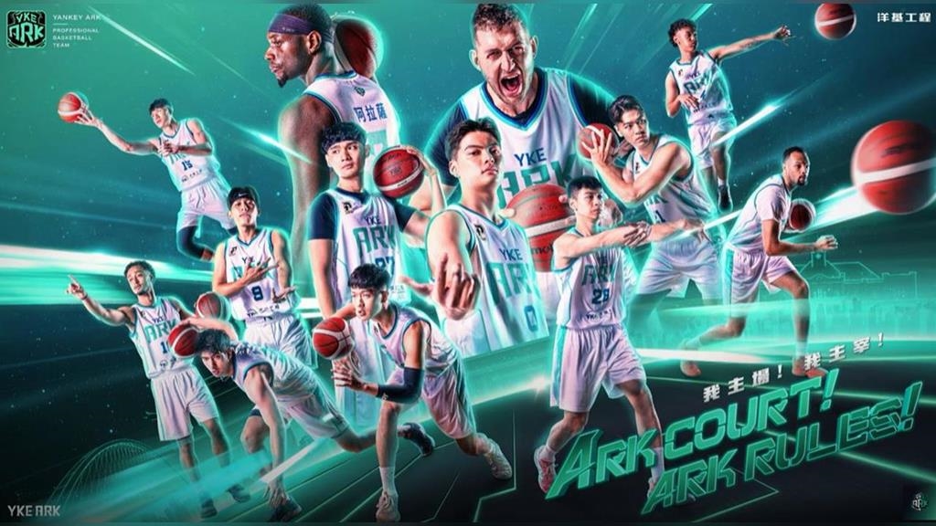 PLG／正式成軍！洋基工程籃球隊今亮相　英文隊名、核心陣容一次全揭曉