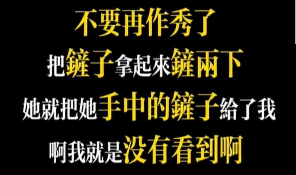 救災休息遭阿姨當眾嗆：別作秀、鏟2下給我看！他還原真相狠打臉：倚老賣老